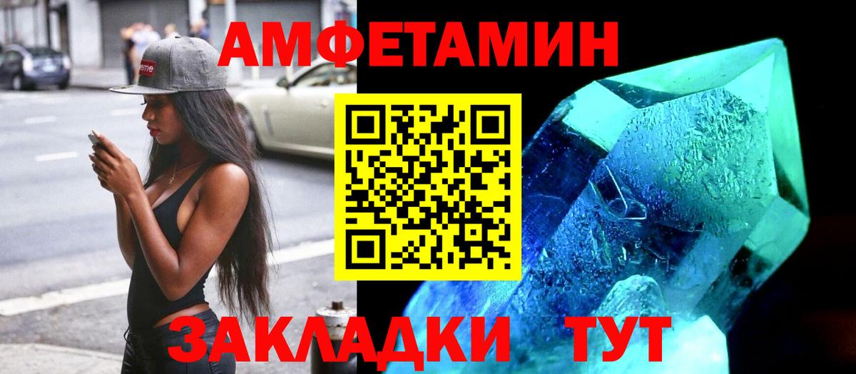 MEGA   Вход с VPN  сайты даркнета Telegram  Amphetamine 97%  Ачинск 