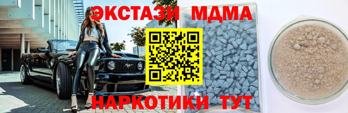 Ачинск  Ecstasy Philipp Plein  Вход с VPN  Ecstasy Punisher 