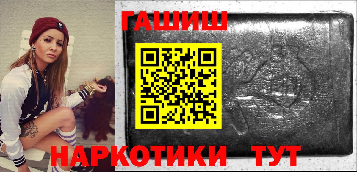 ГАШ индика сатива Ачинск