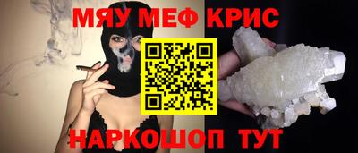 кокс Чебоксары