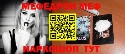молекула духа Чапаевск