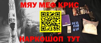кокс Чебоксары