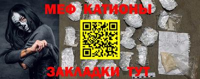 метамфетамин Чебаркуль