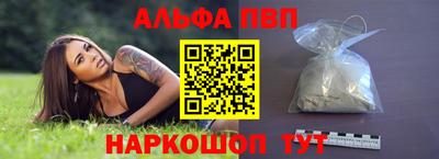 метамфетамин Чебаркуль