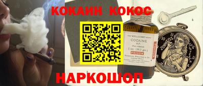 метамфетамин Чебаркуль