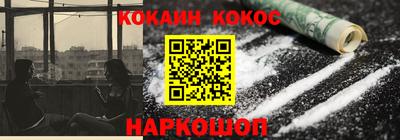 метамфетамин Чебаркуль