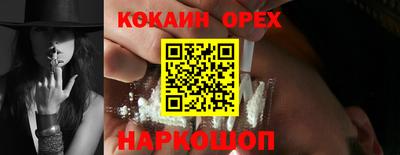 метамфетамин Чебаркуль