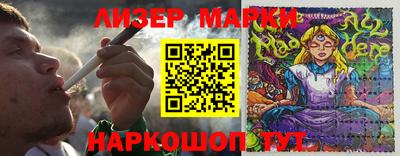 метамфетамин Чебаркуль