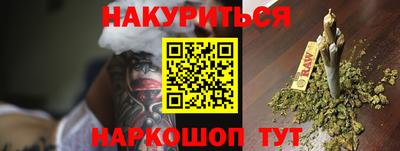 метамфетамин Чебаркуль