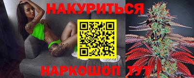 молекула духа Чапаевск