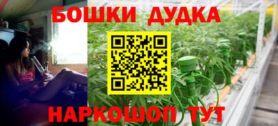 метамфетамин Чебаркуль