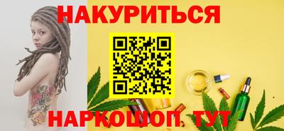 молекула духа Чапаевск