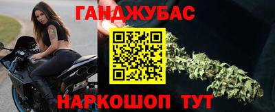 метамфетамин Чебаркуль