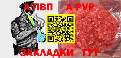 кокс Чебоксары