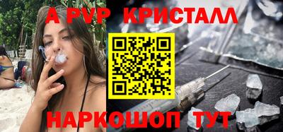 метамфетамин Чебаркуль