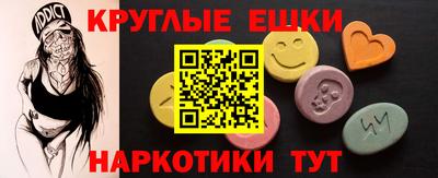 метамфетамин Чебаркуль
