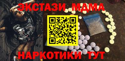 метамфетамин Чебаркуль