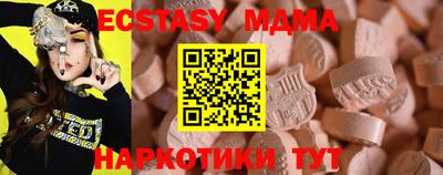 молекула духа Чапаевск