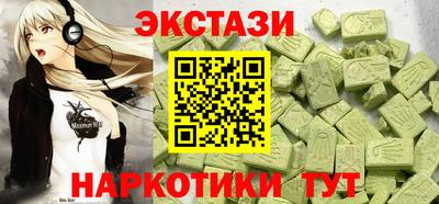 молекула духа Чапаевск