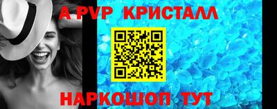 молекула духа Чапаевск