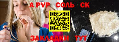 марки nbome Шахты