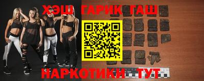 молекула духа Чапаевск