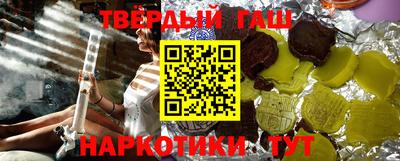 метамфетамин Чебаркуль