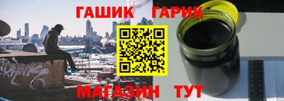 метамфетамин Чебаркуль