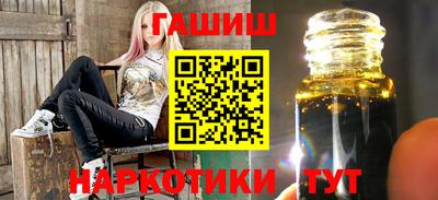 герыч Шелехов
