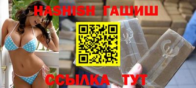 молекула духа Чапаевск