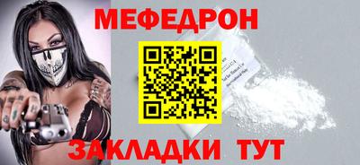 молекула духа Чапаевск