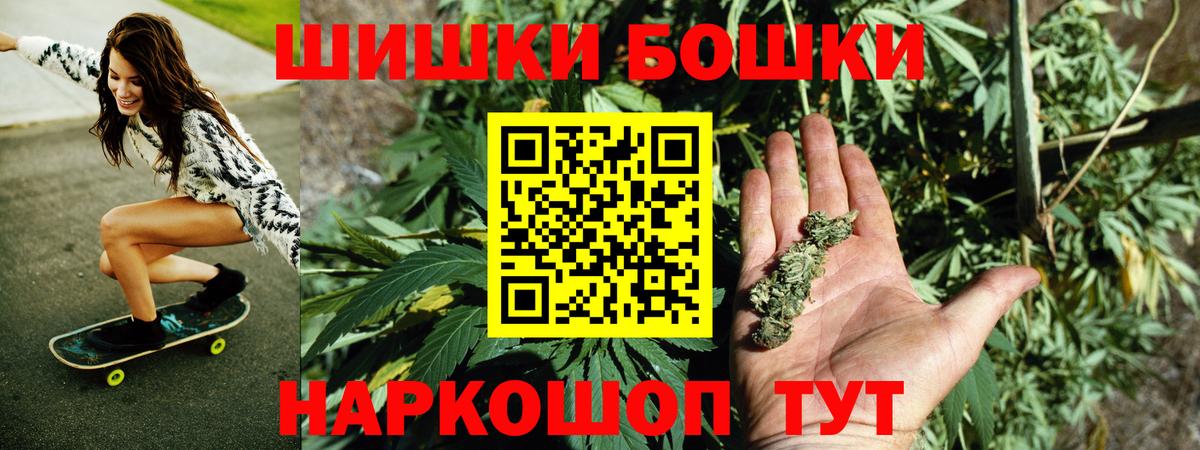Конопля SATIVA & INDICA Ачинск